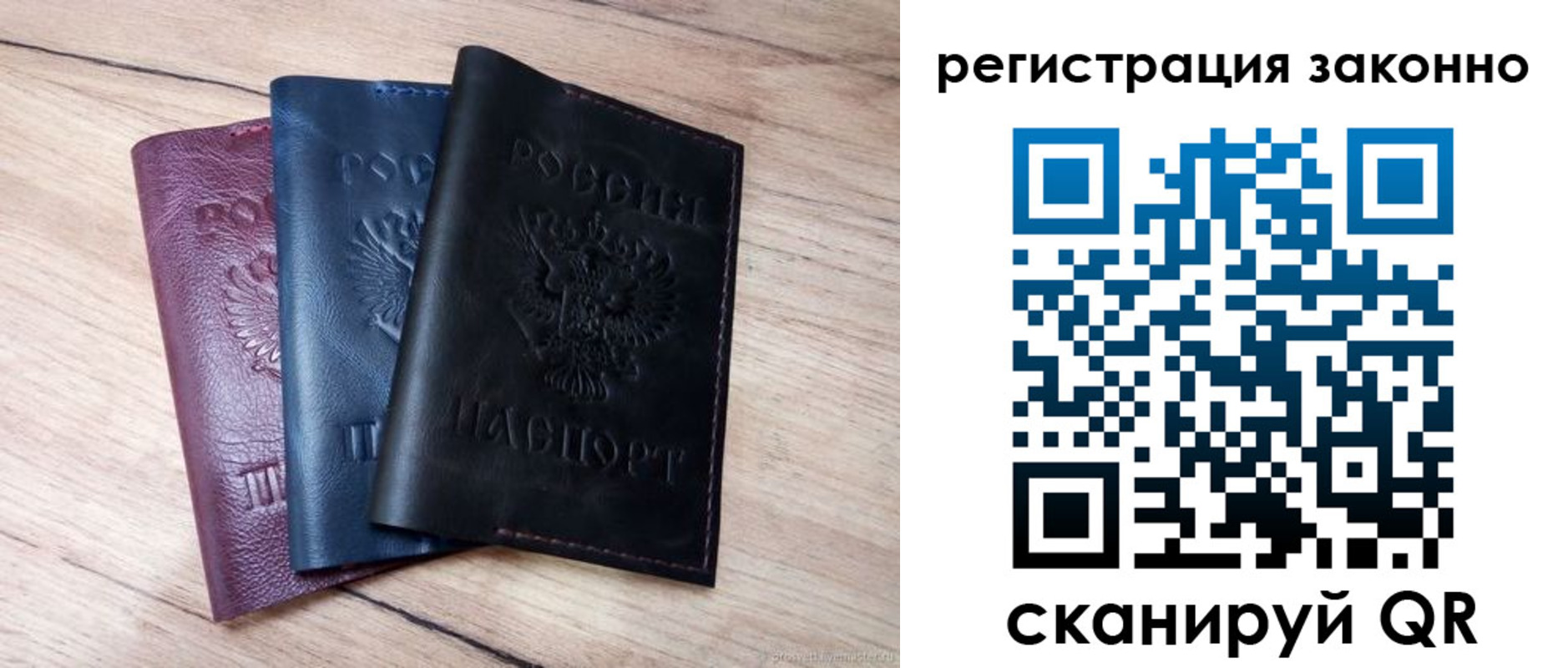 пропишу в квартире в Бутурлиновке