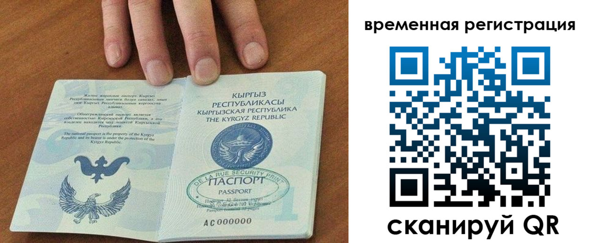 где прописаться в Бутурлиновке