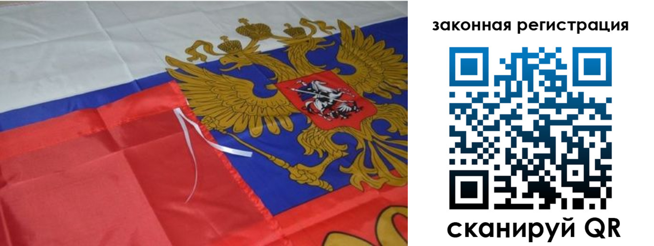 временная регистрация недорого в Бутурлиновке