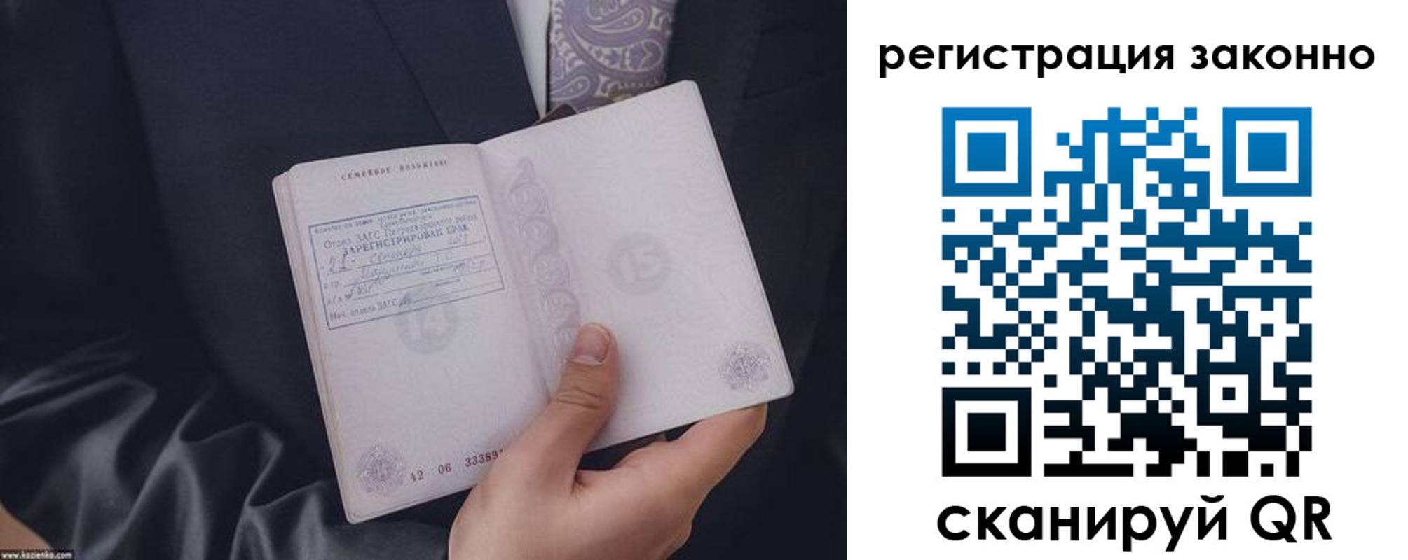 регистрация в Бутурлиновке