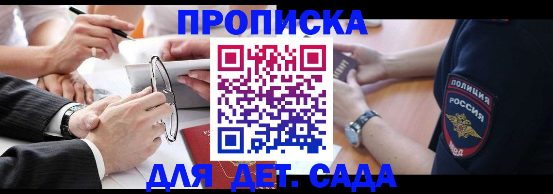 регистрация в Бутурлиновке