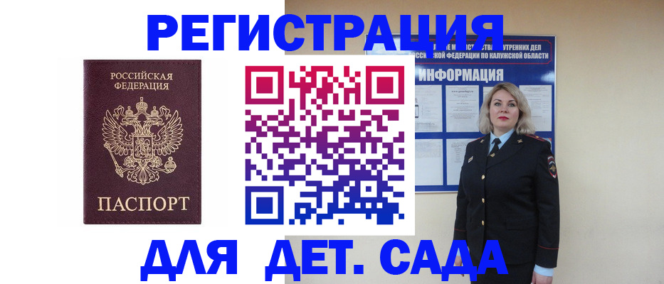 прописка в квартире в Бутурлиновке