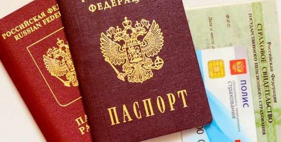 прописка в Бутурлиновке